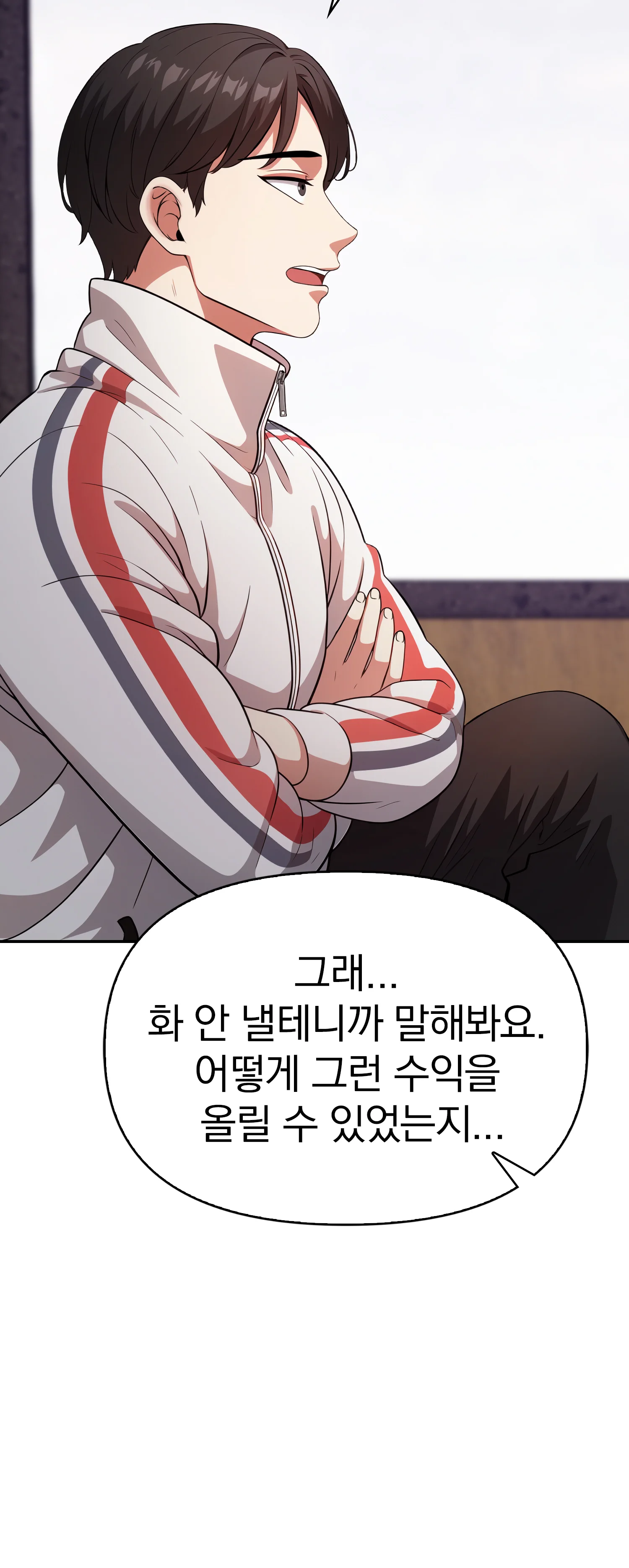 1화 25